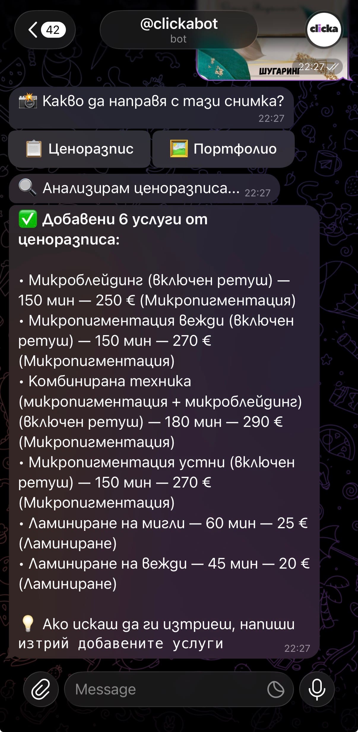 Telegram бот @clickabot — добавени услуги от ценоразпис