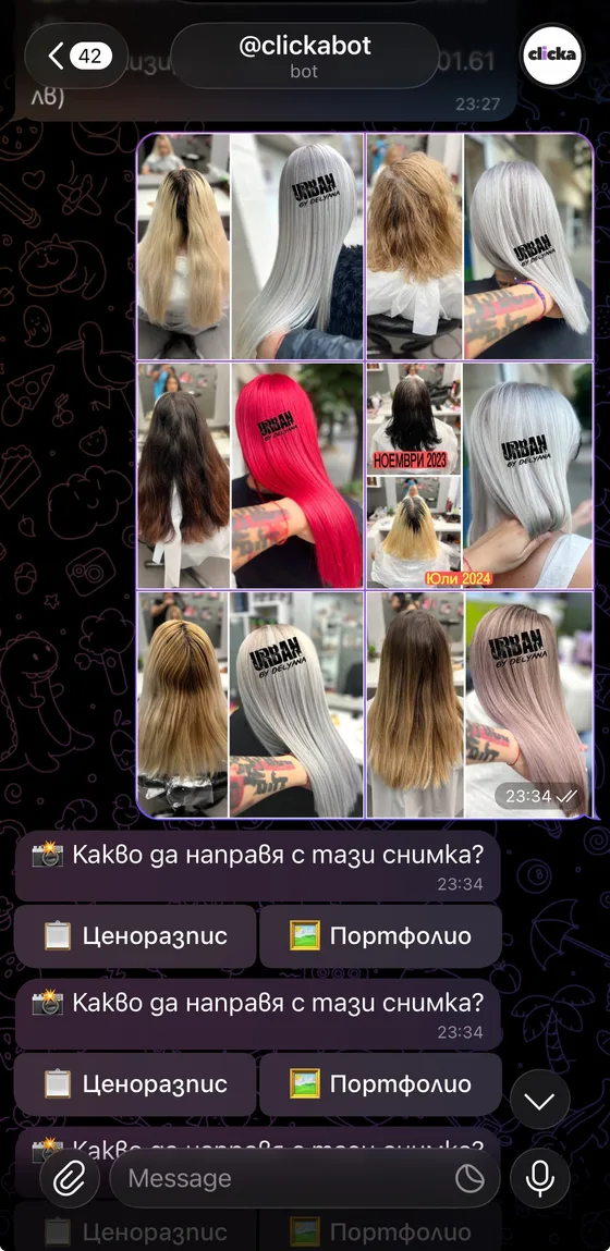 Качване на снимки за портфолио